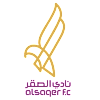 الصقر